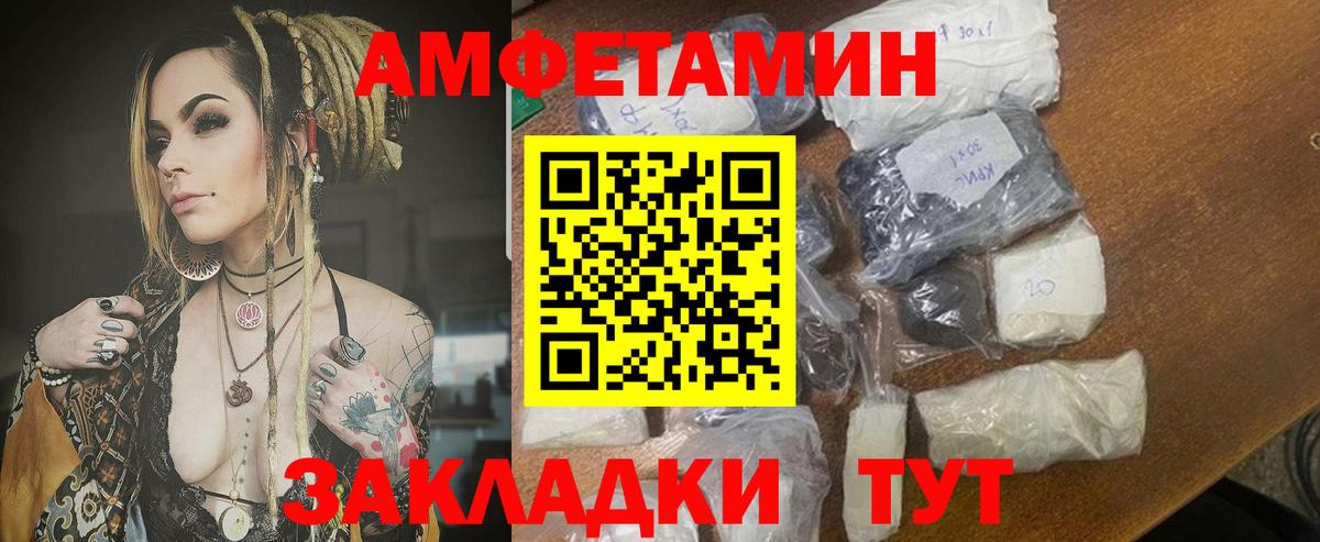Конопля  Ачхой-Мартан  КОКАИН  МДМА  Мефедрон кристаллы  ГАШИШ  А ПВП СОЛЬ кристаллы  Вход с VPN 