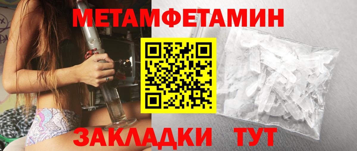 Amphetamine  Амфетамин VHQ  АМФ  Ачхой-Мартан  Вход с VPN 