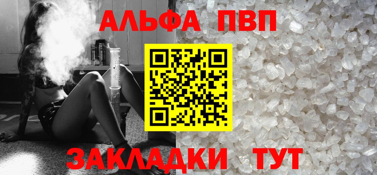 A PVP крисы CK Ачхой-Мартан