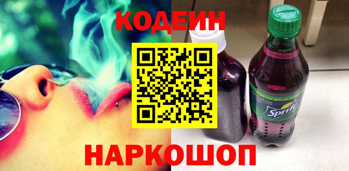 КЕТАМИН Ачхой-Мартан