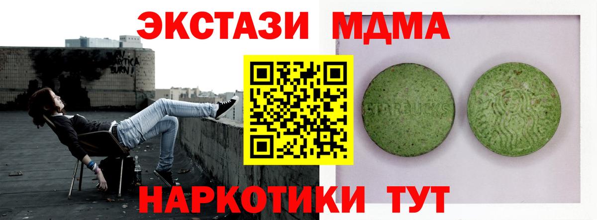 маркетплейс официальный сайт  Вход с VPN  ЭКСТАЗИ  Ачхой-Мартан  Ecstasy бентли 