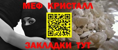 MESCALINE Белореченск