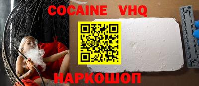 MESCALINE Белореченск
