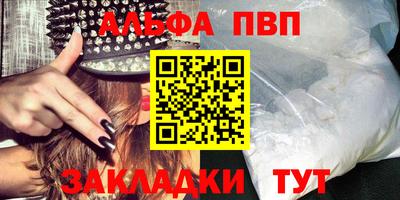 амф Белорецк
