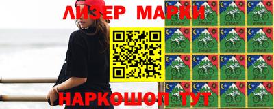 первитин Ачхой-Мартан