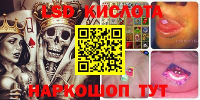 MESCALINE Белореченск