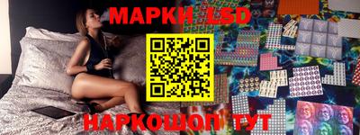 MESCALINE Белореченск