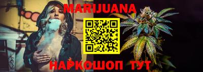 MESCALINE Белореченск