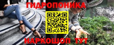 MESCALINE Белореченск