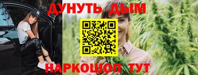 амф Белорецк