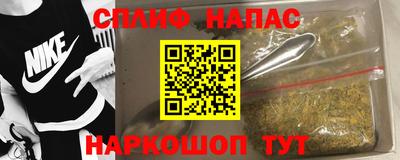 амф Белорецк