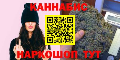 гашишное масло Аша