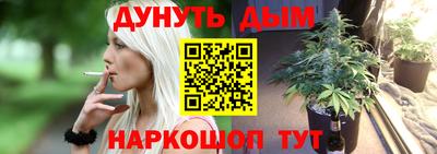 гашишное масло Аша