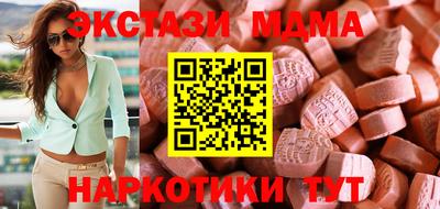 MESCALINE Белореченск