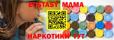 первитин Ачхой-Мартан
