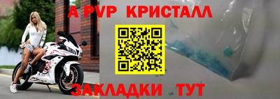 амф Белорецк
