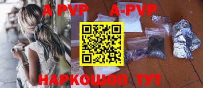 амф Белорецк
