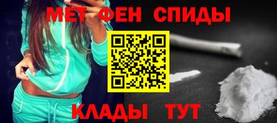 первитин Ачхой-Мартан