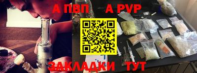 скорость mdpv Бердск