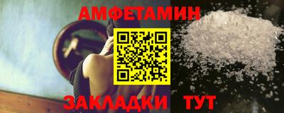 амф Белорецк