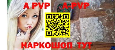 MESCALINE Белореченск