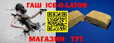 MESCALINE Белореченск