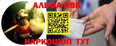 первитин Ачхой-Мартан