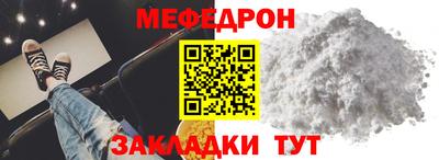 первитин Ачхой-Мартан