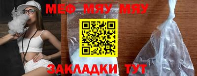 амф Белорецк
