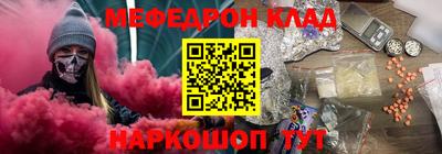 амф Белорецк