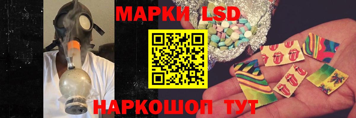 ЛСД экстази ecstasy  Вход с VPN  LSD-25 экстази кислота  Ачхой-Мартан 