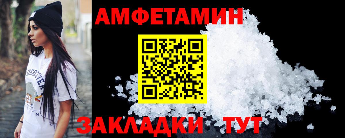 Метамфетамин кристалл  Метамфетамин кристалл  Вход с VPN  Ачхой-Мартан 