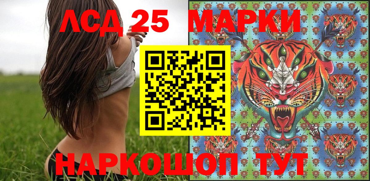 Наркотические марки 1,8мг Ачхой-Мартан