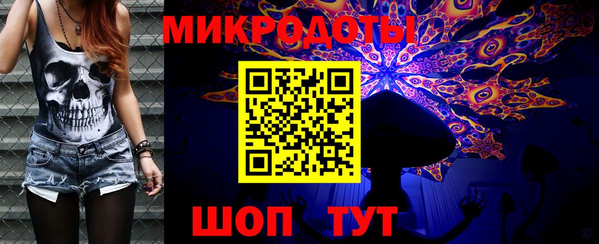 Галлюциногенные грибы ЛСД  Вход с VPN  Ачхой-Мартан  Псилоцибиновые грибы ЛСД 
