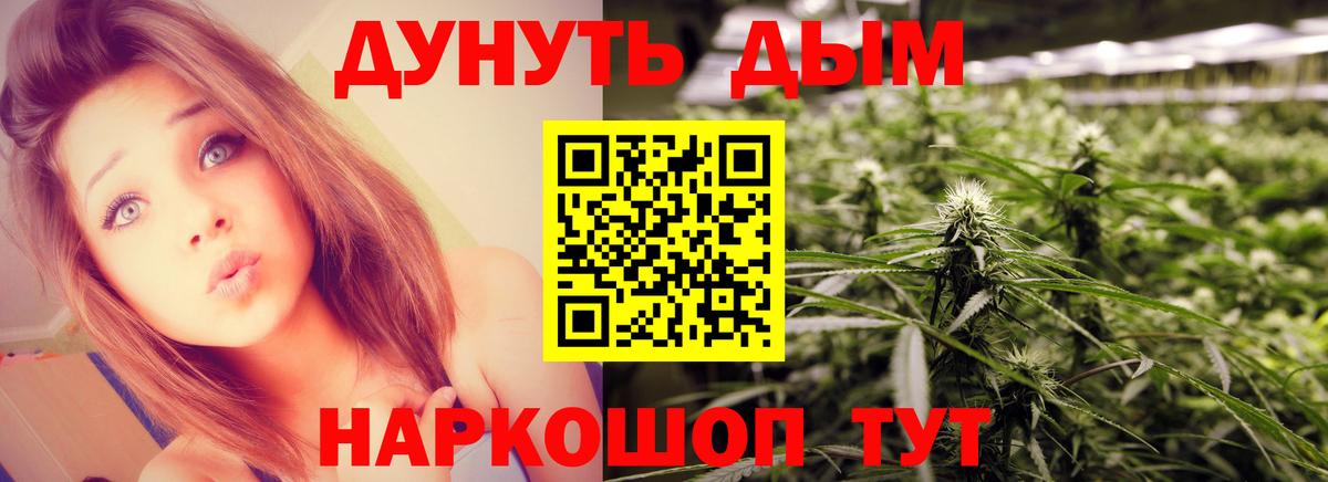 Ачхой-Мартан  Шишки марихуана индика  Бошки марихуана SATIVA & INDICA  Вход с VPN  Конопля LSD WEED 